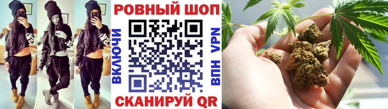 Цена Тара МАРИХУАНА Кокаин NBOMe Метамфетамин ГАШИШ АМФ