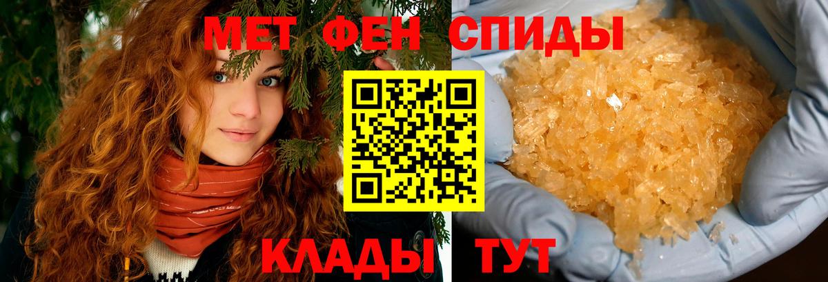 АМФ  Вход с VPN  Тара  Амфетамин  АМФЕТАМИН VHQ 