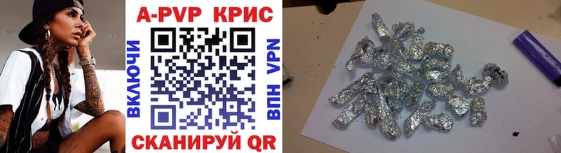Альфа ПВП VHQ  где продают   Тара 
