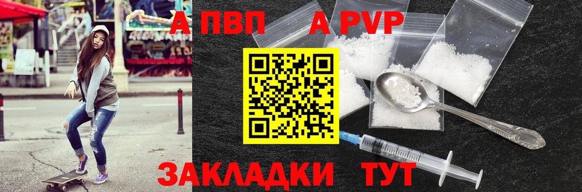 Тара  A PVP СК  Вход с VPN 