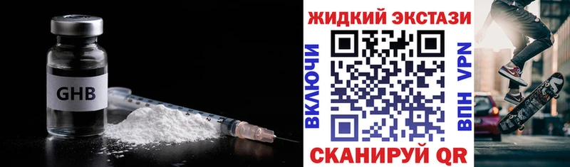 цена   omg онион  БУТИРАТ оксибутират  дарк нет какой сайт  Тара 