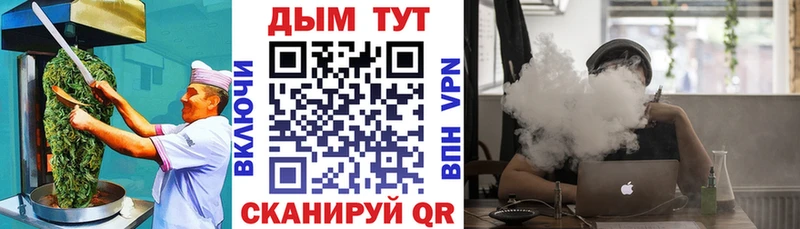 Canna-Cookies конопля Тара