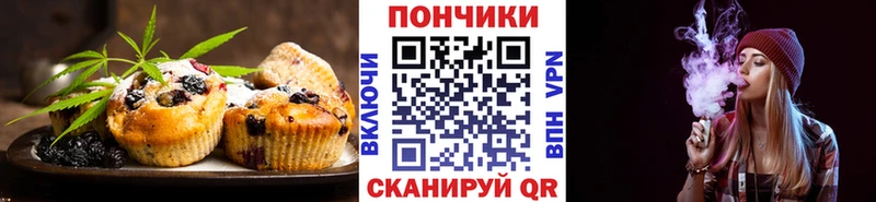купить  сайты  Тара  маркетплейс Telegram  Canna-Cookies конопля 