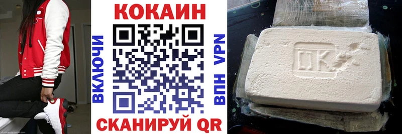 Cocaine 99%  KRAKEN ссылки  Тара  даркнет сайт 