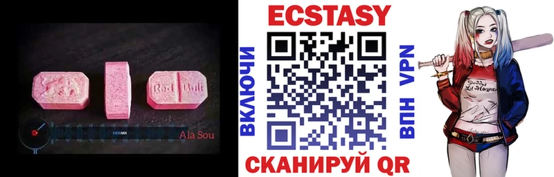 где продают наркотики  Тара  Ecstasy mix 