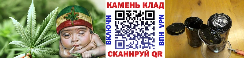 ГАШИШ Изолятор  купить закладку  Тара 