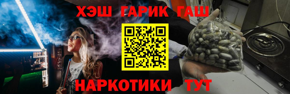 Гашиш Ice-O-Lator Тара