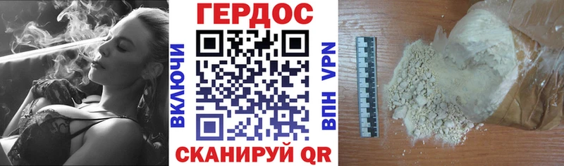 продажа наркотиков  Тара  ГЕРОИН афганец 