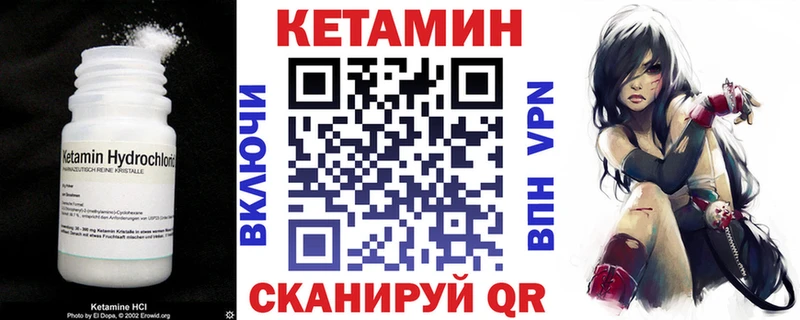 магазин продажи наркотиков  Тара  Кетамин VHQ 