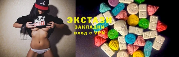 кокаин перу Алексин