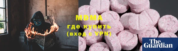 мдма Алзамай
