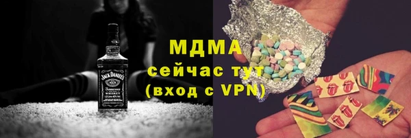 кокаин премиум Семёнов