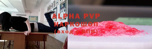 винт Алексеевка
