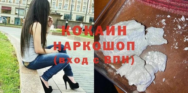 кокаин перу Алексин