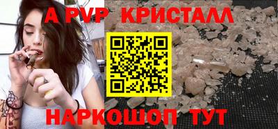 трава Пугачёв