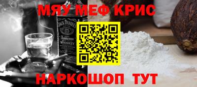 таблы Пыть-Ях