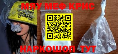 таблы Пыть-Ях