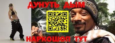 метамфетамин Рязань