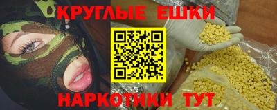 трава Пугачёв