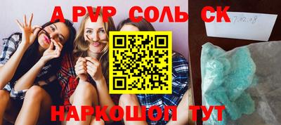 трава Пугачёв