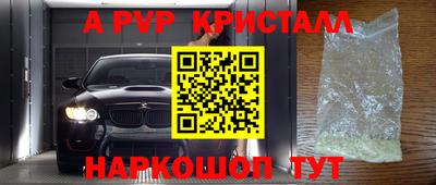 таблы Пыть-Ях