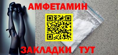 таблы Пыть-Ях