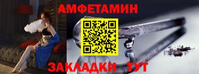 трава Пугачёв