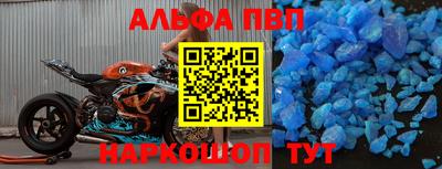 таблы Пыть-Ях