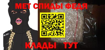 таблы Пыть-Ях