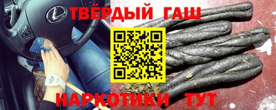 трава Пугачёв