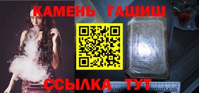 таблы Пыть-Ях