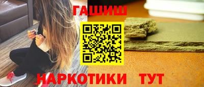 таблы Пыть-Ях