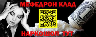 таблы Пыть-Ях