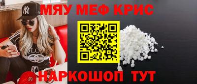 таблы Пыть-Ях
