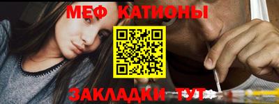 таблы Пыть-Ях