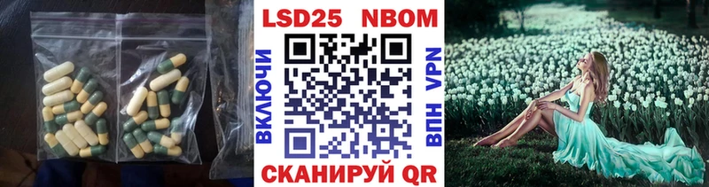 LSD-25 экстази ecstasy  где купить наркотик  Тара 
