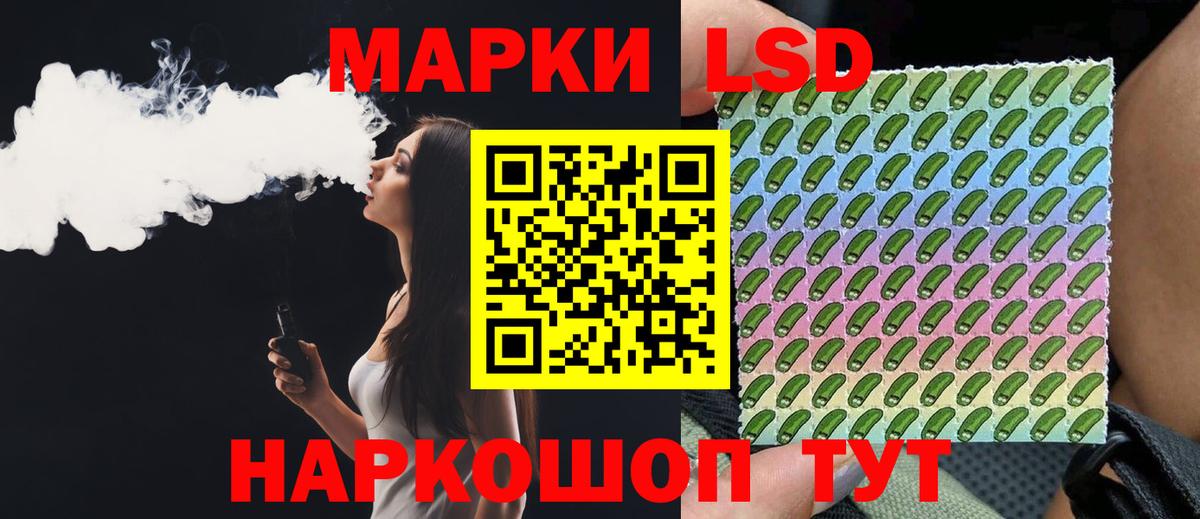 Тара  ЛСД экстази кислота  ЛСД экстази кислота  Вход с VPN 