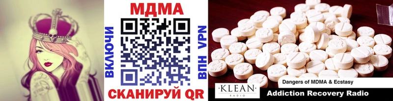 мега ONION  Тара  МДМА crystal  купить наркотики сайты 