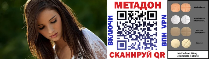 Метадон мёд  мориарти клад  Тара 