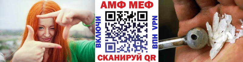 Метамфетамин винт  Тара 