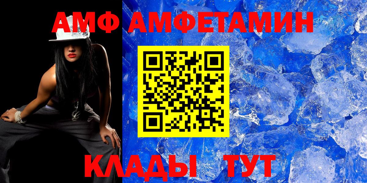 Тара  МЕТАМФЕТАМИН винт  Вход с VPN 