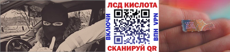 Наркотические марки 1500мкг  ссылка на мегу сайт  Тара 