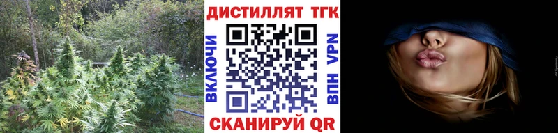ТГК жижа  закладка  kraken как зайти  Тара 