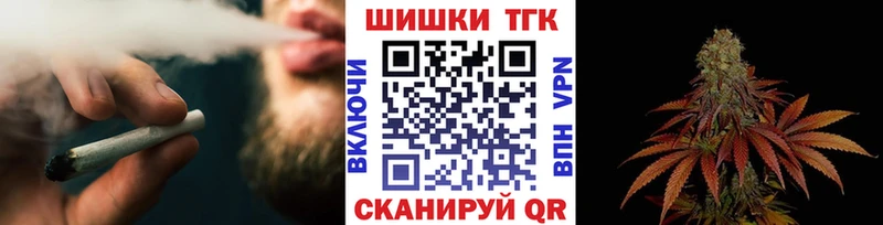 мориарти Telegram  закладка  Тара  Канабис White Widow 