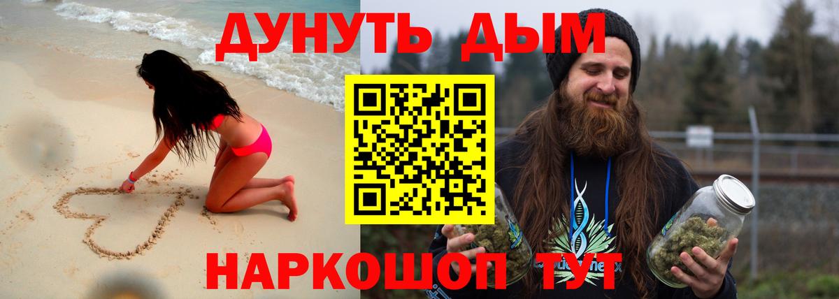 Канабис SATIVA & INDICA  Вход с VPN  Канабис марихуана  Тара  Канабис OG Kush  Каннабис Amnesia 